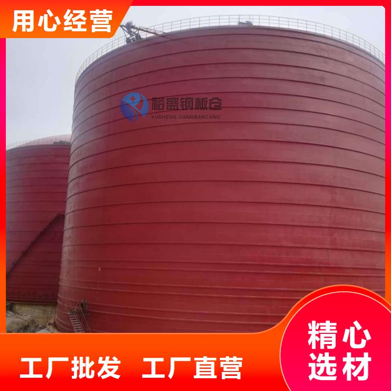 大豆钢板仓咨询