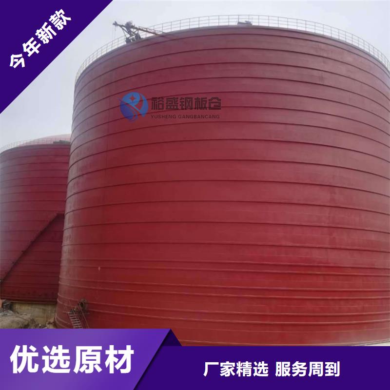 【鋼板倉廠家】_鋼板倉價格