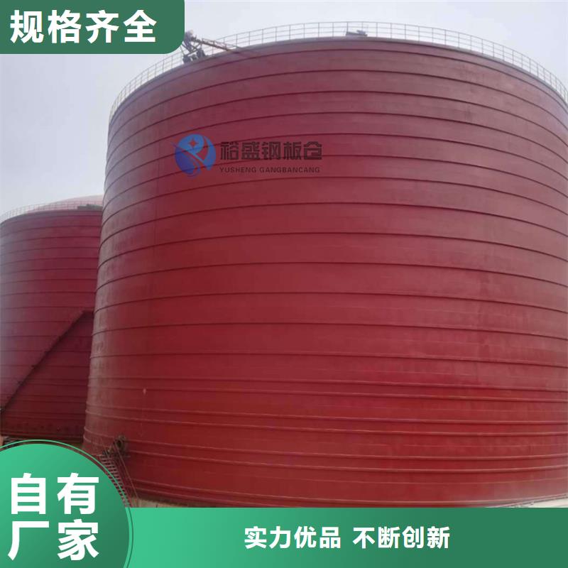 鋼板庫市場現(xiàn)貨價格