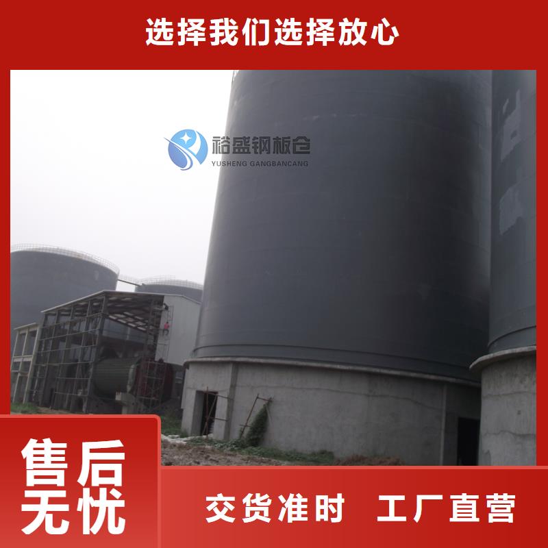 供應大型鋼板庫_廠家/供應