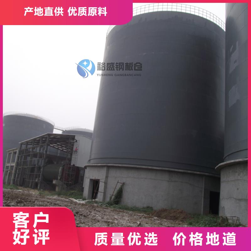 礦粉鋼板倉庫生產(chǎn)廠家歡迎致電