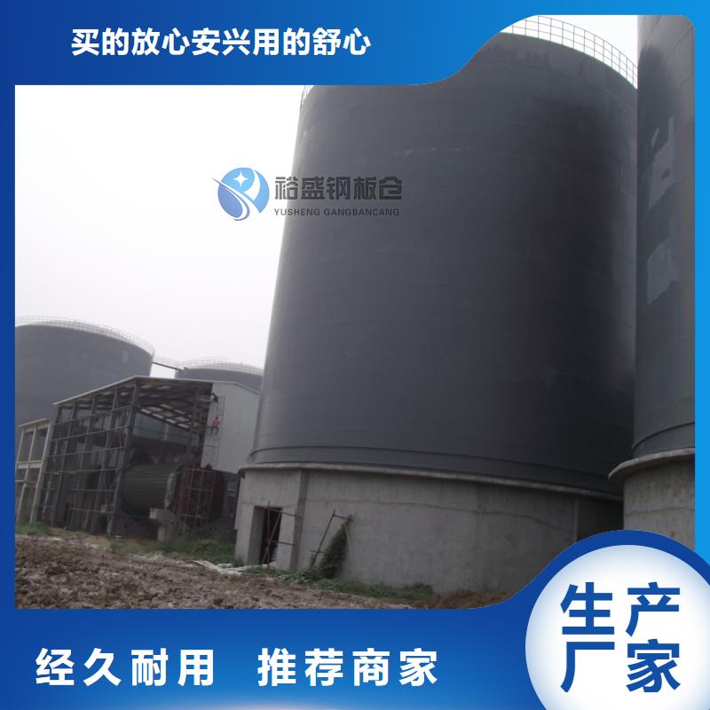 可定制的礦粉鋼板倉現(xiàn)貨廠家