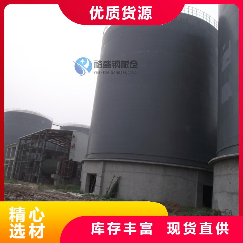 性价比高的粉煤灰钢板仓厂家