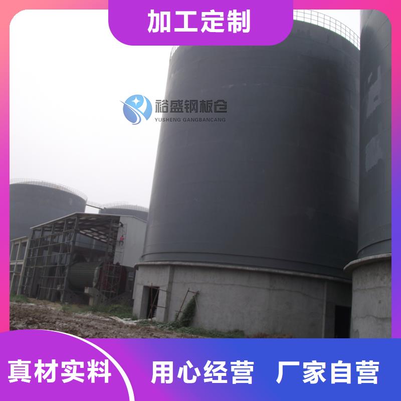 生產(chǎn)糧食鋼板倉_誠信廠家