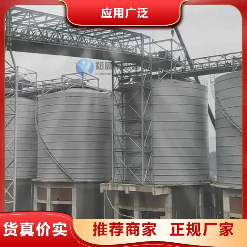 2025報(bào)價(jià)快的#焊接鋼板倉(cāng)#廠家