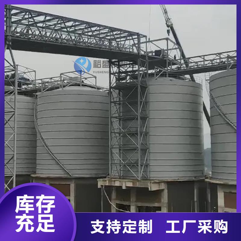 可定制平底钢板仓的厂家