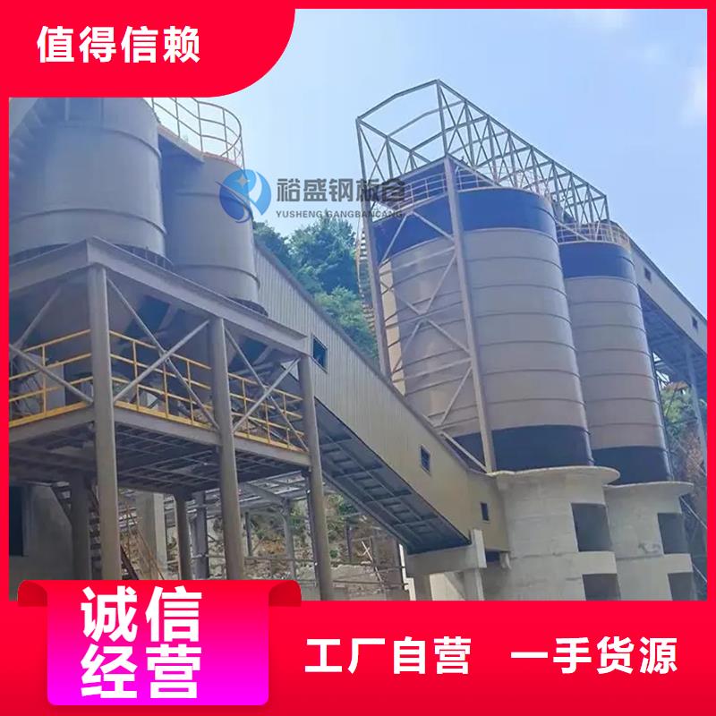 長期供應(yīng)筒倉式鋼板倉