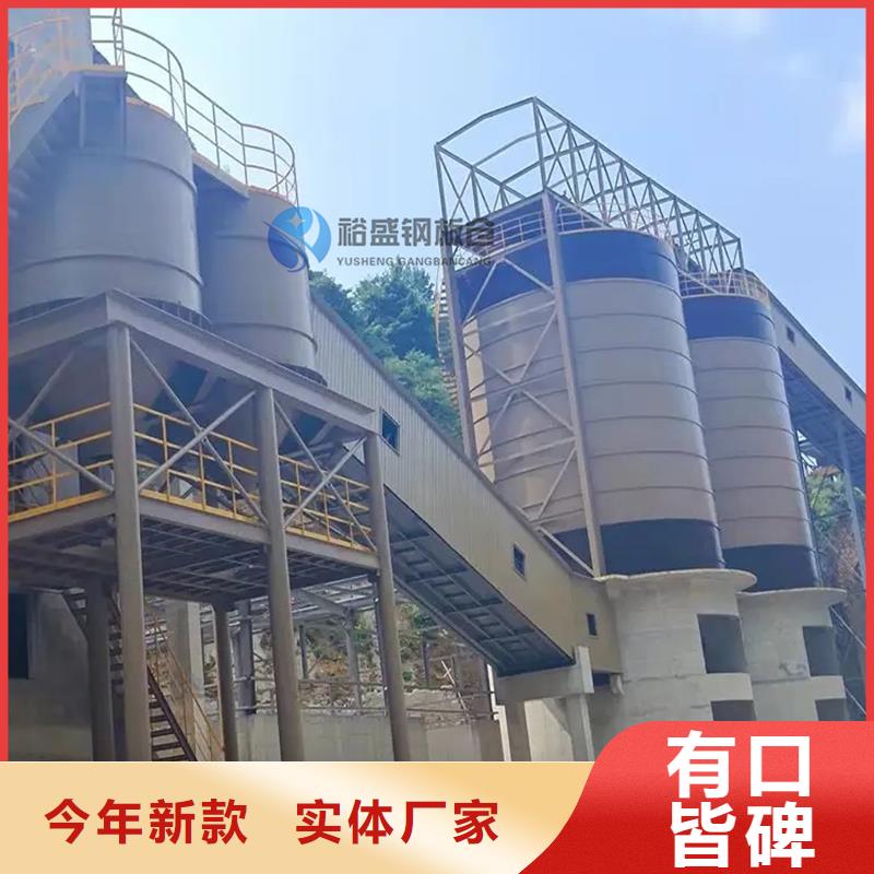 钢板仓让利新老客户