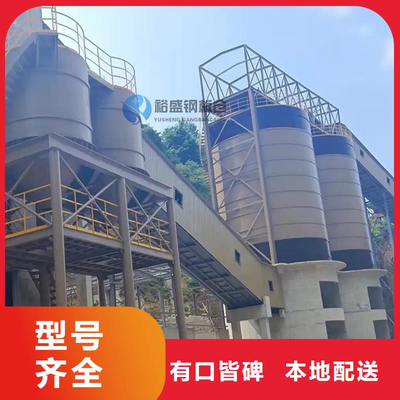 礦渣微粉鋼板倉(cāng)-存貨充足