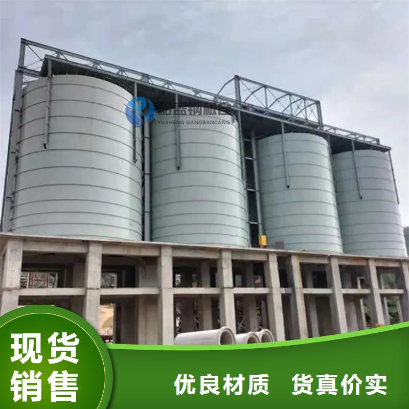 大型钢板仓货源足