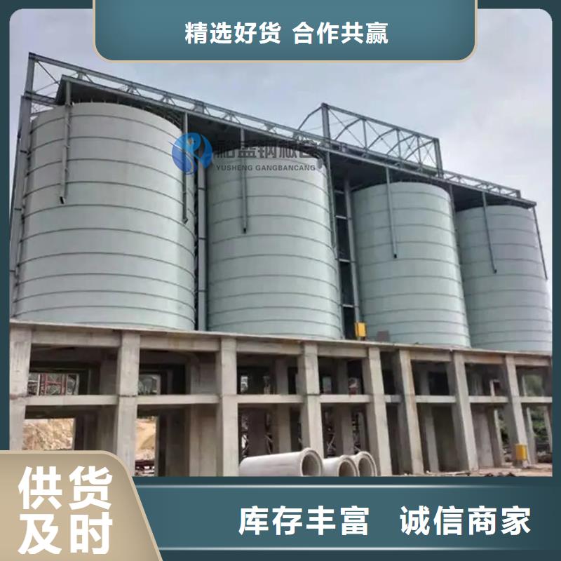 钢板筒仓_我们是厂家
