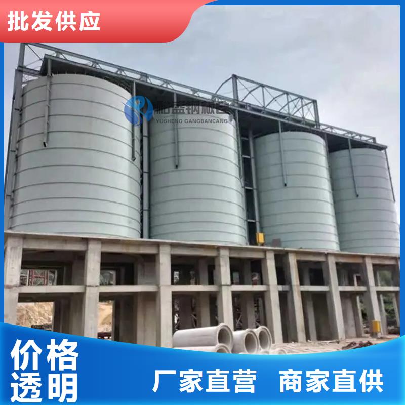 批发熟料钢板库的销售厂家