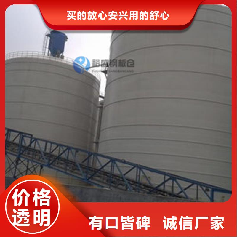 糧食鋼板倉服務(wù)完善
