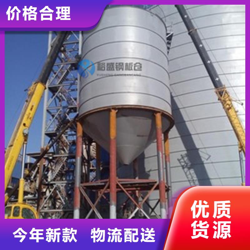 焊接鋼板倉(cāng)廠