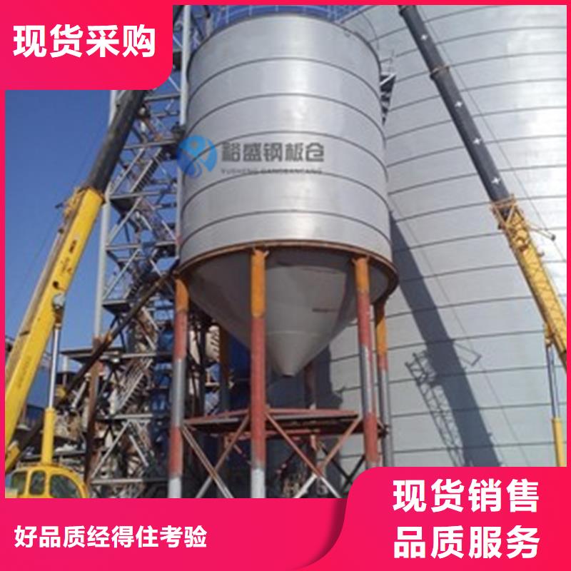大型鋼板倉質(zhì)量廣受好評(píng)