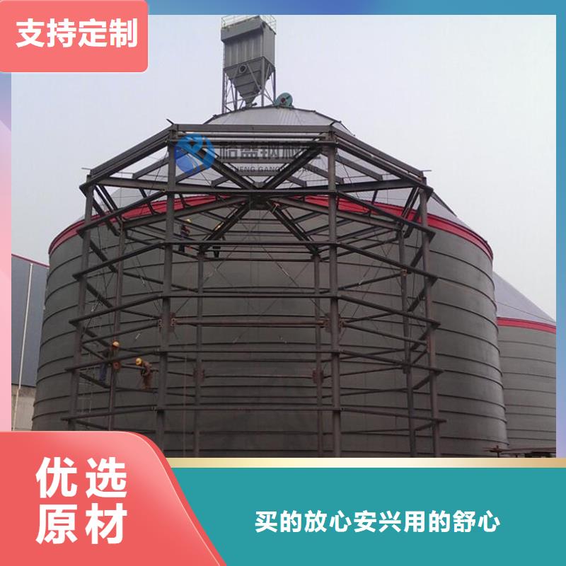 坐地钢板仓-坐地钢板仓供货商