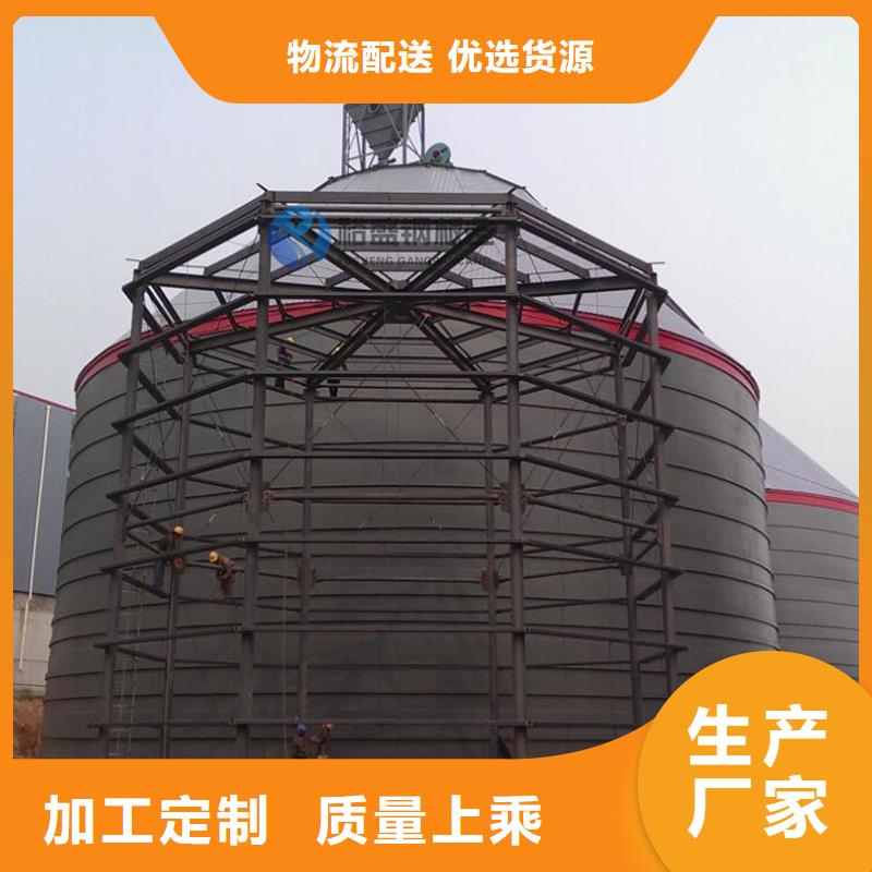 發(fā)貨及時(shí)的大豆鋼板倉公司
