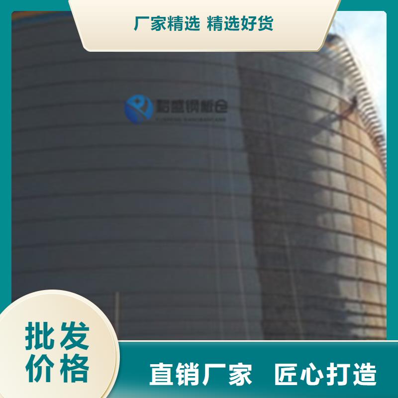 規(guī)格齊全的粉煤灰鋼板庫(kù)廠家