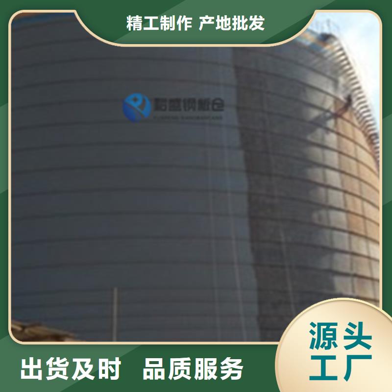焊接钢板仓铸造金品