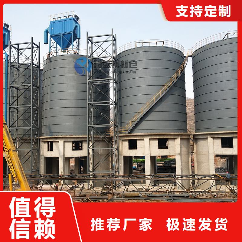 供應(yīng)20000噸鋼板倉_品牌廠家