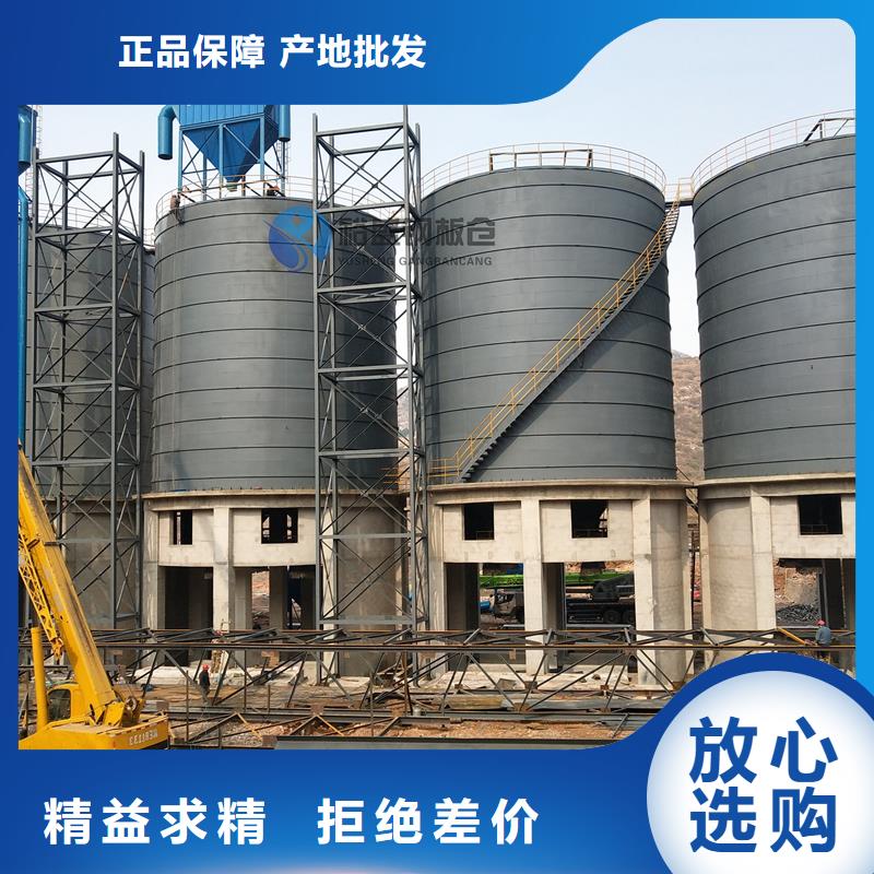 骨料鋼板倉(cāng)總代直銷