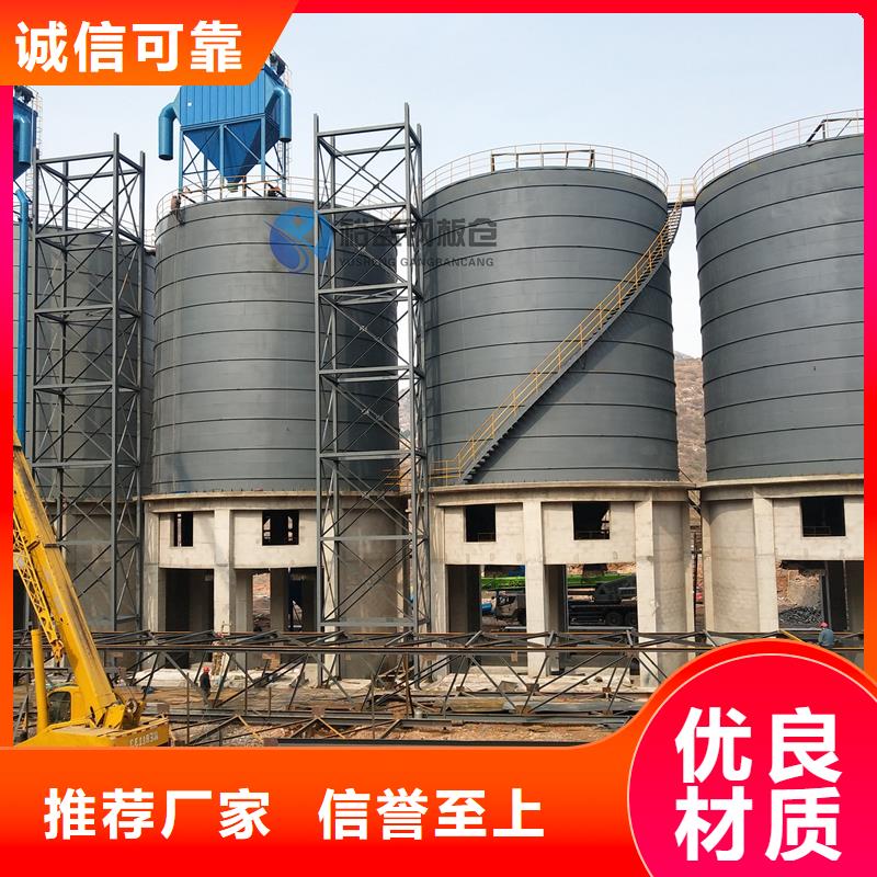 优质的卷边钢板仓-现货充足有保障