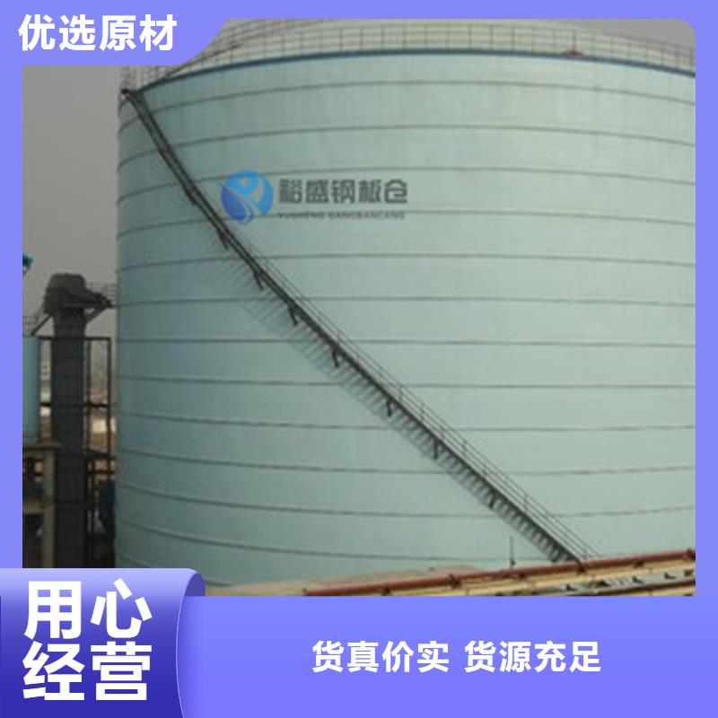 經(jīng)驗(yàn)豐富的螺旋卷板倉基地