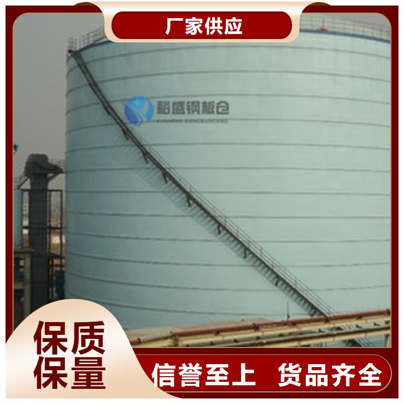 大型钢板仓厂家-裕盛钢板仓有限公司