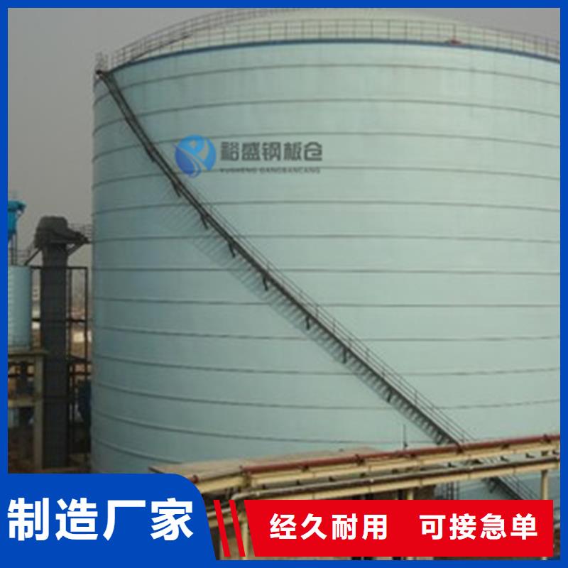 钢板立体库大型生产厂家