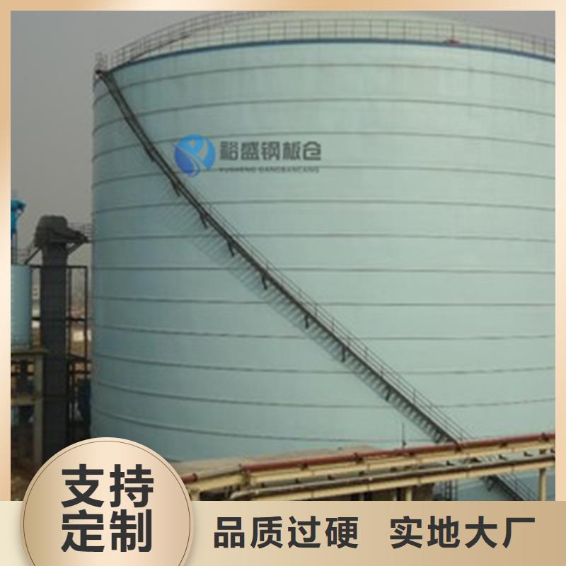 诚信供应钢板仓库的厂家