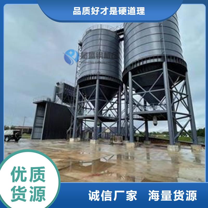 粉煤灰鋼板倉原廠直銷