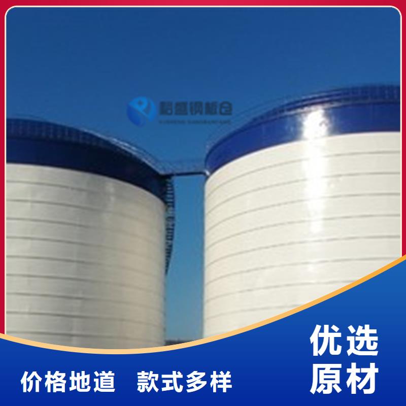 庫存充足的螺旋式鋼板倉基地