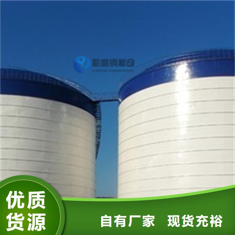 質(zhì)優(yōu)價廉的大豆鋼板倉廠家