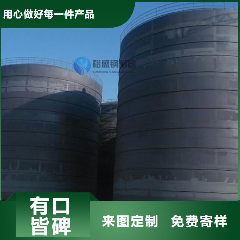 2025質(zhì)優(yōu)價(jià)廉#螺旋式鋼板倉(cāng)制造商#來(lái)圖定制