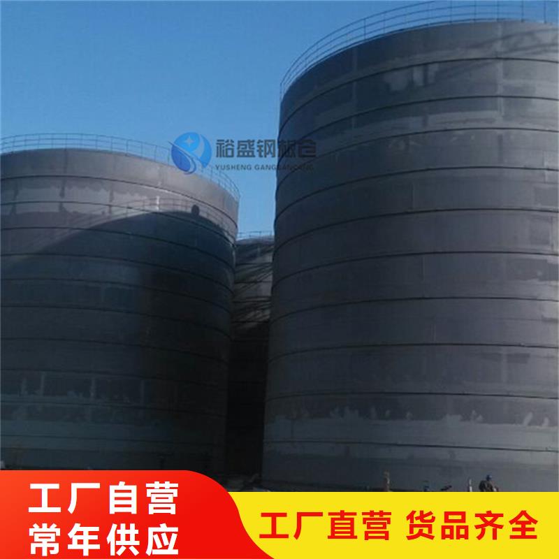 粉煤灰鋼板倉(cāng)在線報(bào)價(jià)