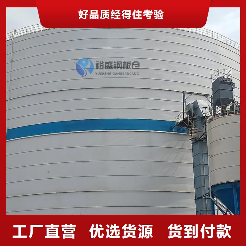 優(yōu)惠的大型物料鋼板庫