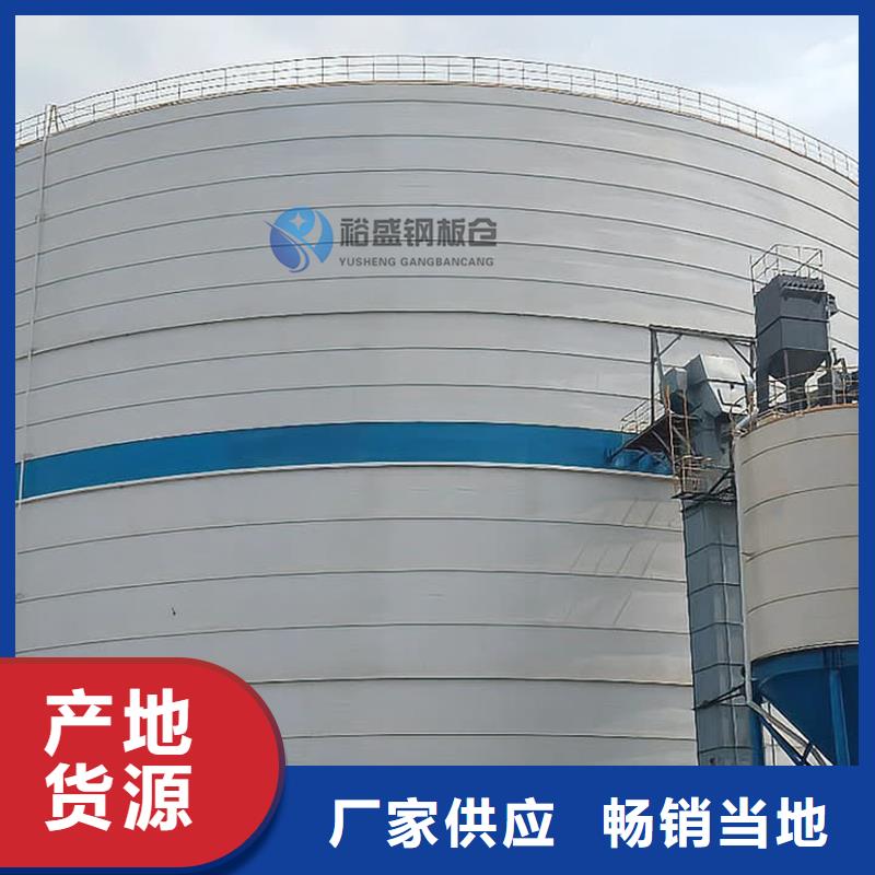 廠家直銷 加厚鋼板倉廠家