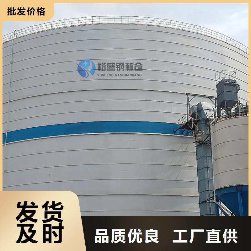 大型物料钢板库品类多