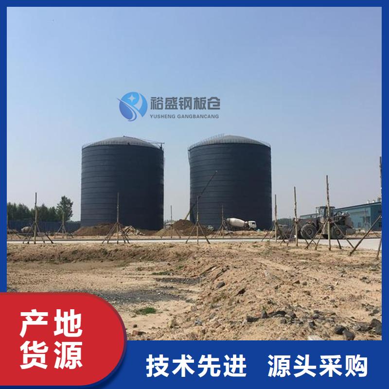 歡迎來訪-鋼板倉企業(yè)廠家