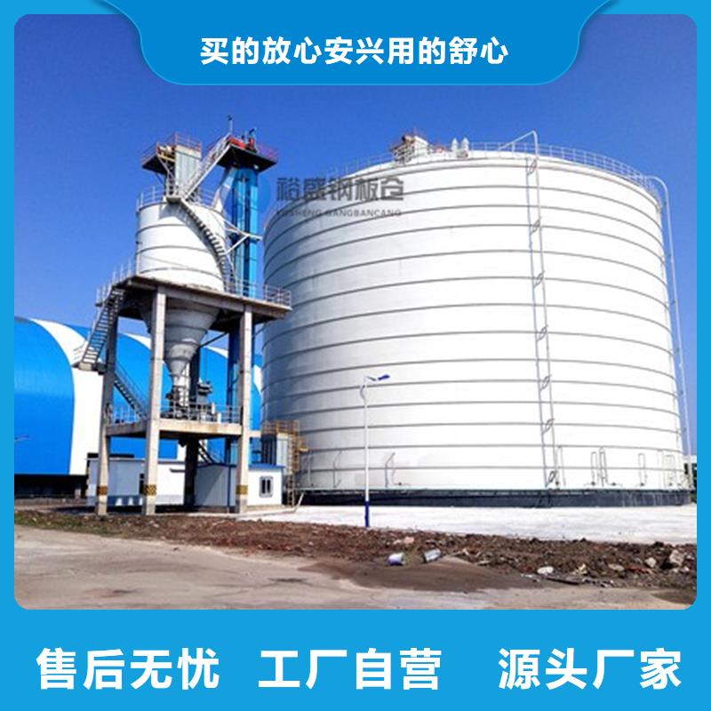 批发300吨玉米钢板仓_厂家/供应