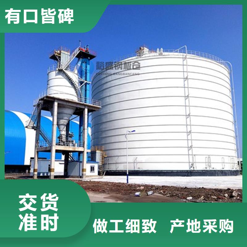 粉煤灰鋼板倉庫廠家現(xiàn)貨批發(fā)