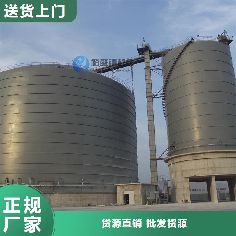 現(xiàn)貨供應(yīng)_50000噸鋼板倉品牌:裕盛鋼板倉有限公司