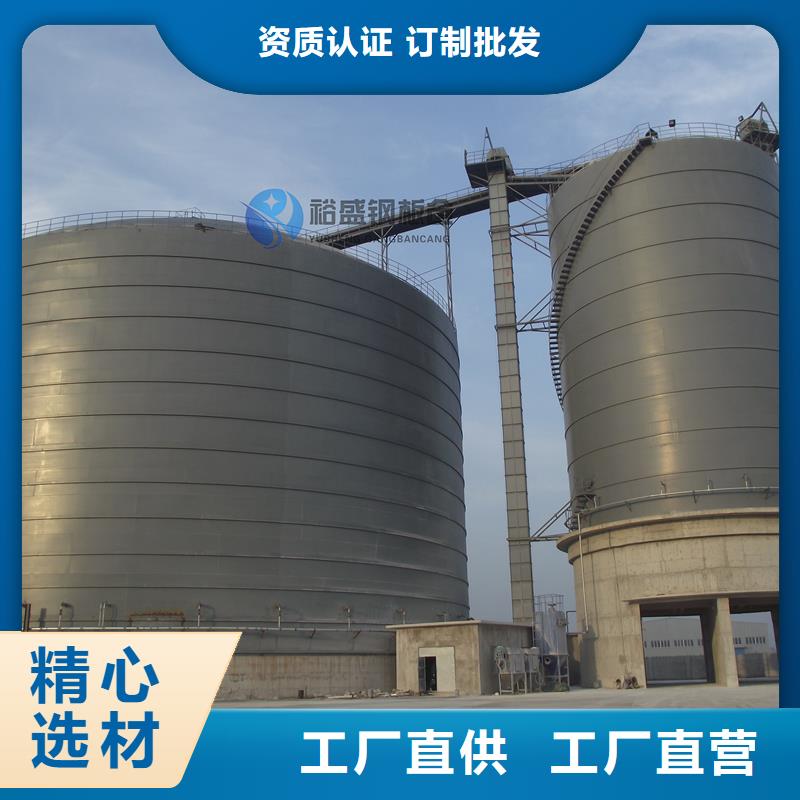 镀锌板粮食仓、镀锌板粮食仓厂家现货
