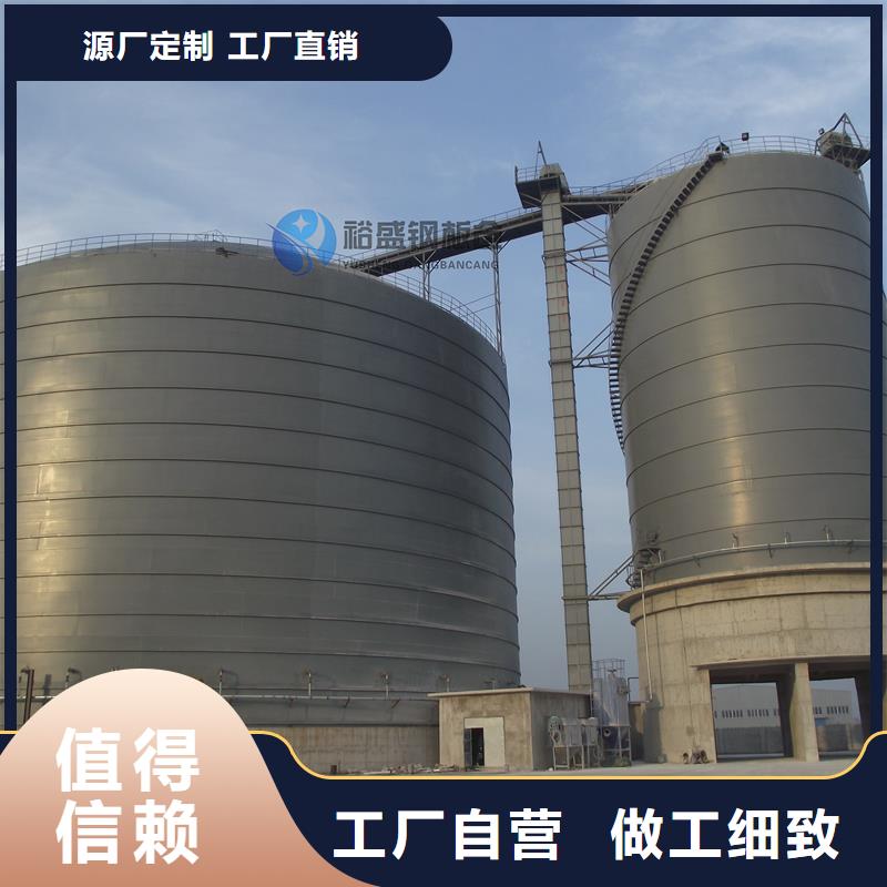 钢板筒仓大型生产基地