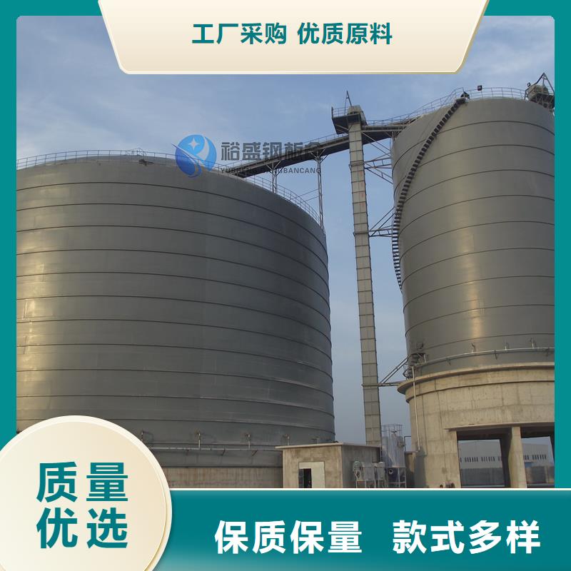 粉煤灰钢板仓诚信立足