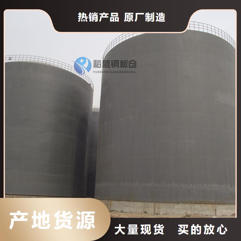 礦粉鋼板倉生產(chǎn)廠家-價格實惠