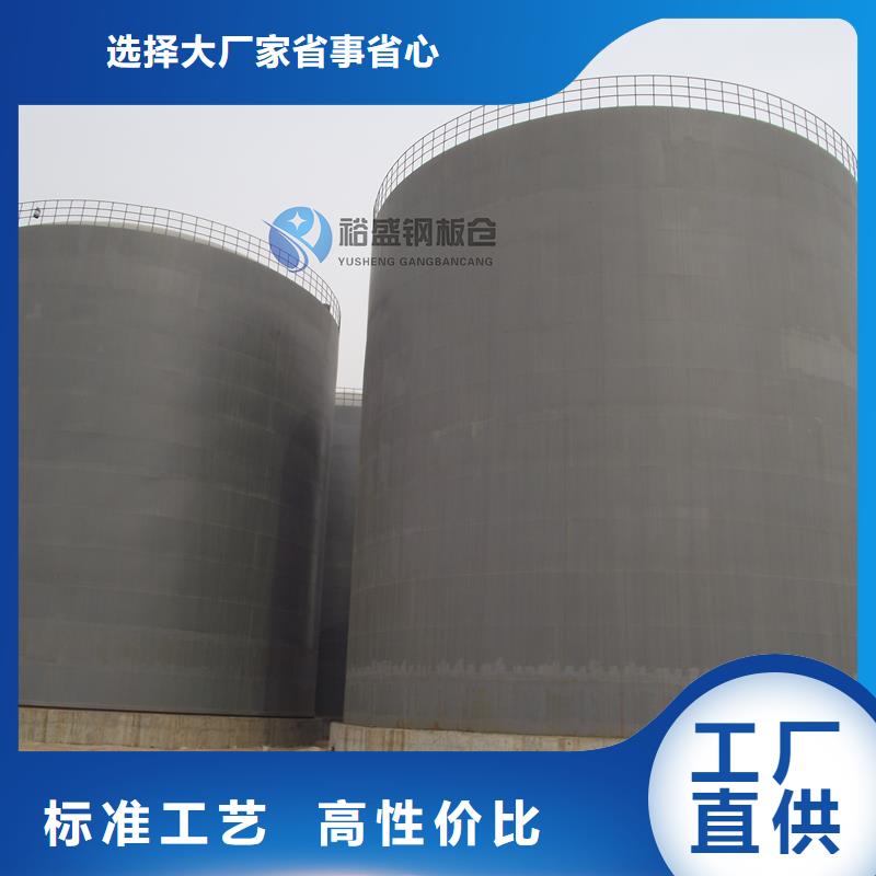 大型鋼板倉-誠信為本