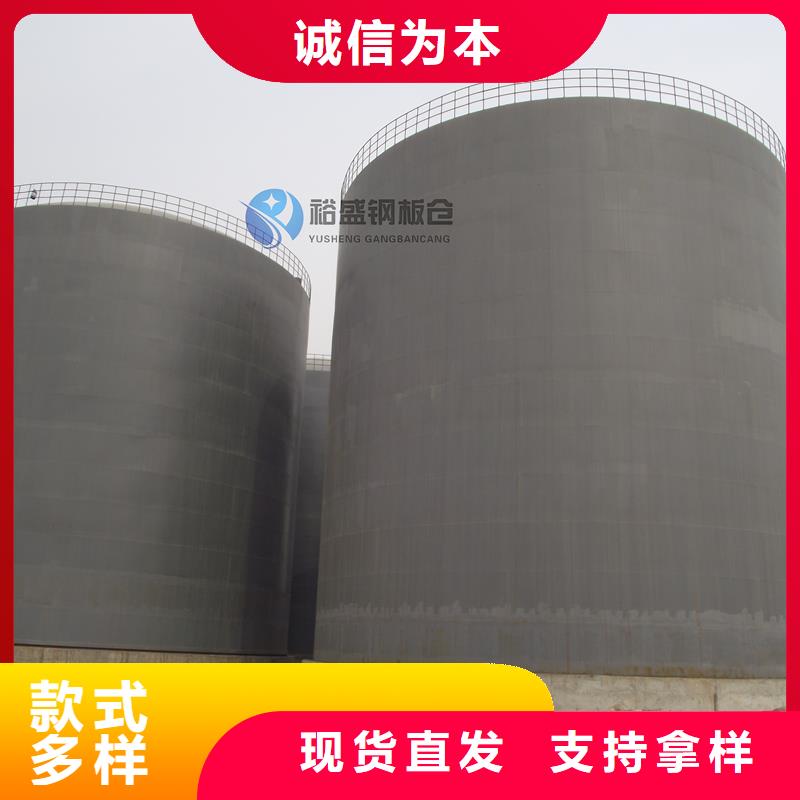 新闻：钢板仓库生产厂家