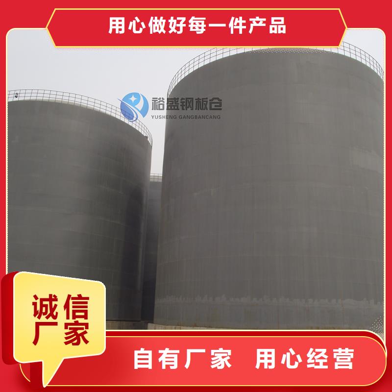 螺旋卷板仓全国送货上门