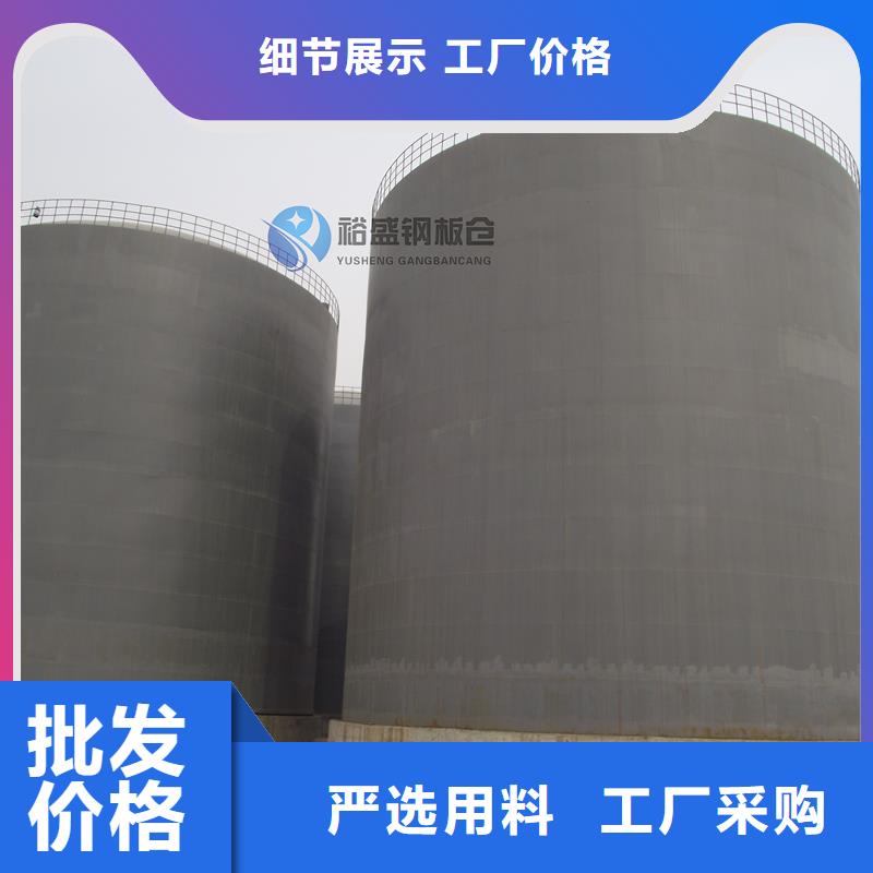 優(yōu)選：煤炭鋼板倉廠家